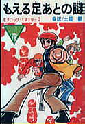 hittikokku-31.jpg