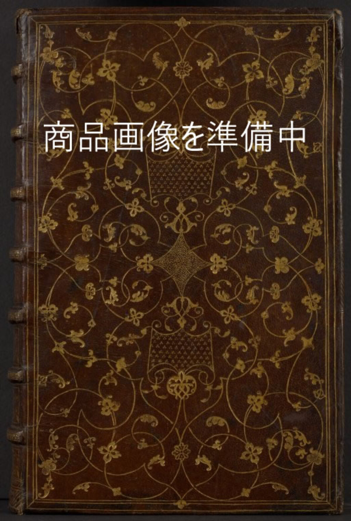 田中美知太郎全集 全26巻 増補版 筑摩書房 - 哲学堂書店