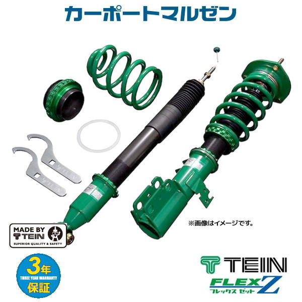 楽天市場】フレックスz aws210の通販
