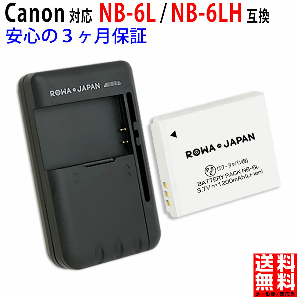 楽天市場】canon powershot s90 バッテリーの通販
