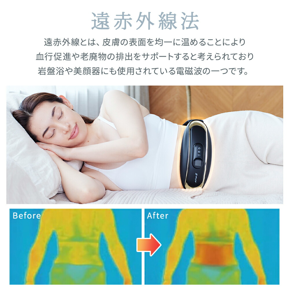 楽天市場】【楽天1位受賞！】 EMS 温熱 腰ケアベルト 腰 温める 腰を