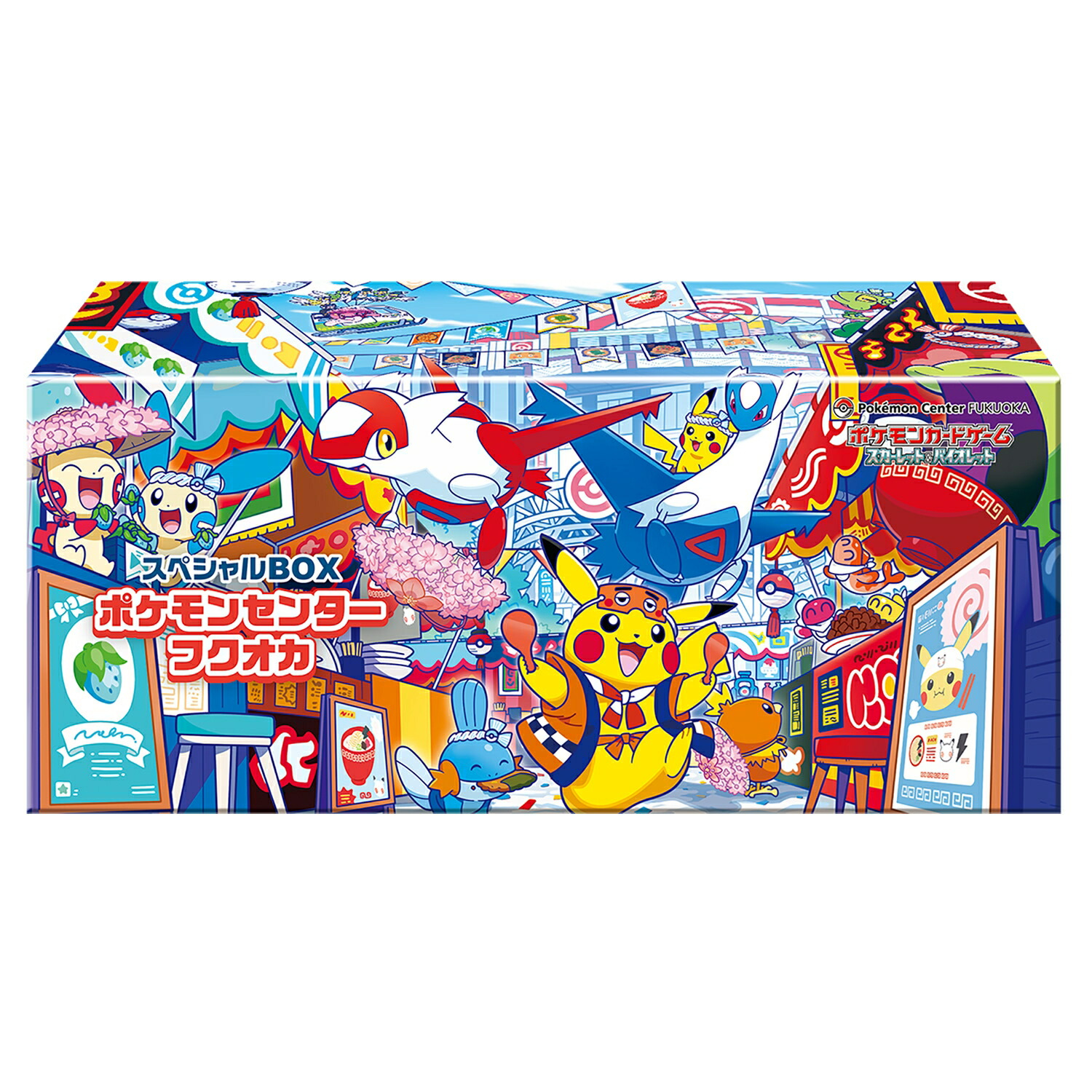 楽天市場】スペシャルBOX ポケモンセンターカナザワオープン記念の通販