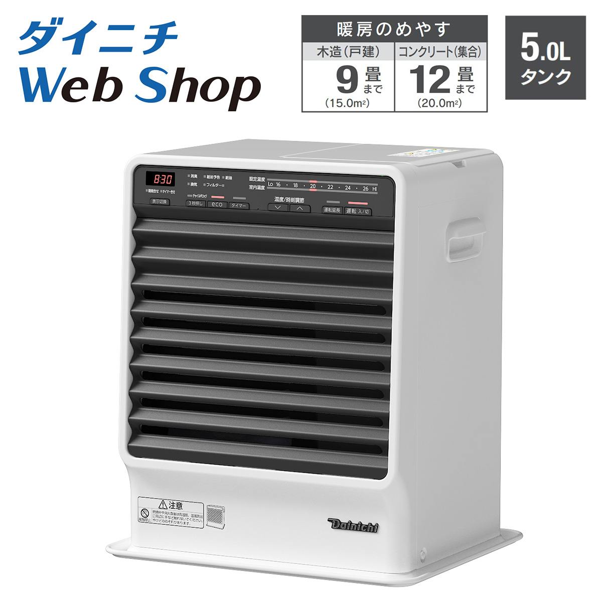 楽天市場】【限定デザイン】ダイニチ WebShop 石油ファンヒーター