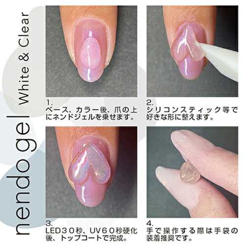 楽天市場】【最大3％OFF】 TOY's × INITY nendo gel ネンドジェル