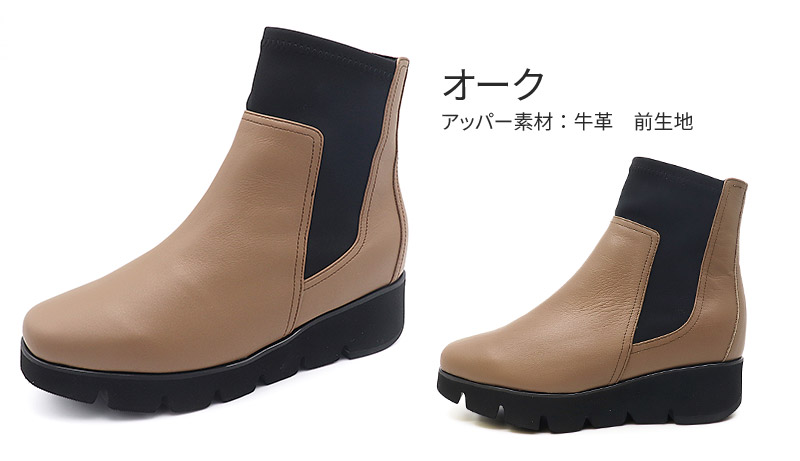 楽天市場】【18%OFF】【神戸 ビューフォート 公式】 ショートブーツ