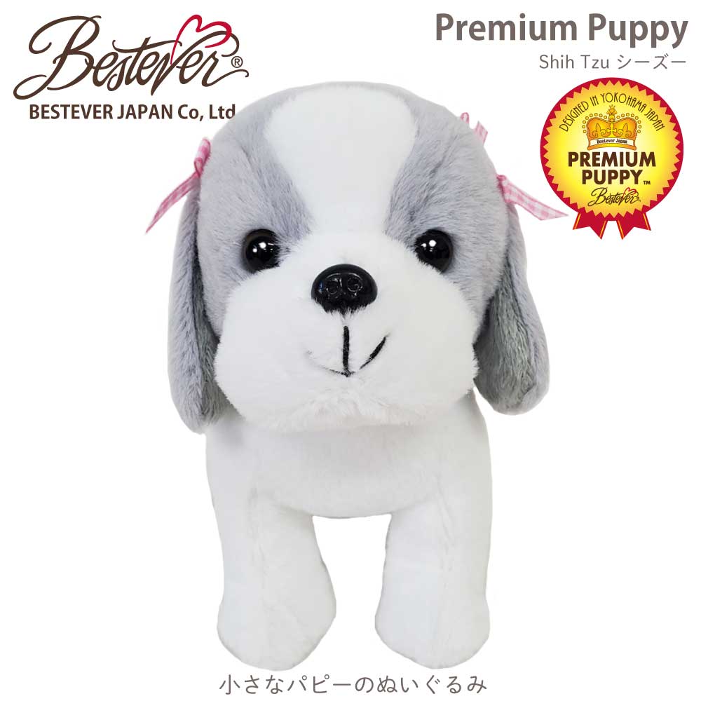 楽天市場】【BESTEVER】犬 ぬいぐるみ リアル 仔犬 可愛い 手のり