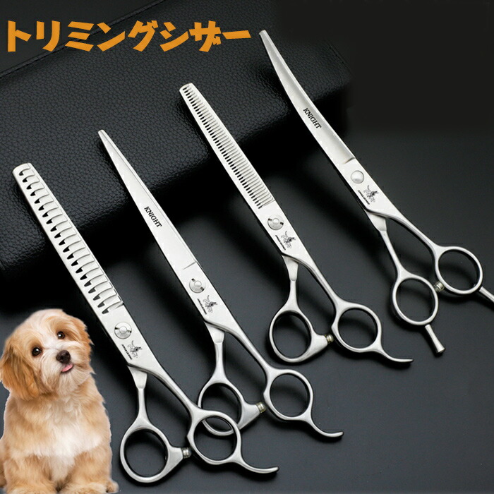 スパッと爽快に切れる理美容師サロン用カットシザーハサミ♪犬
