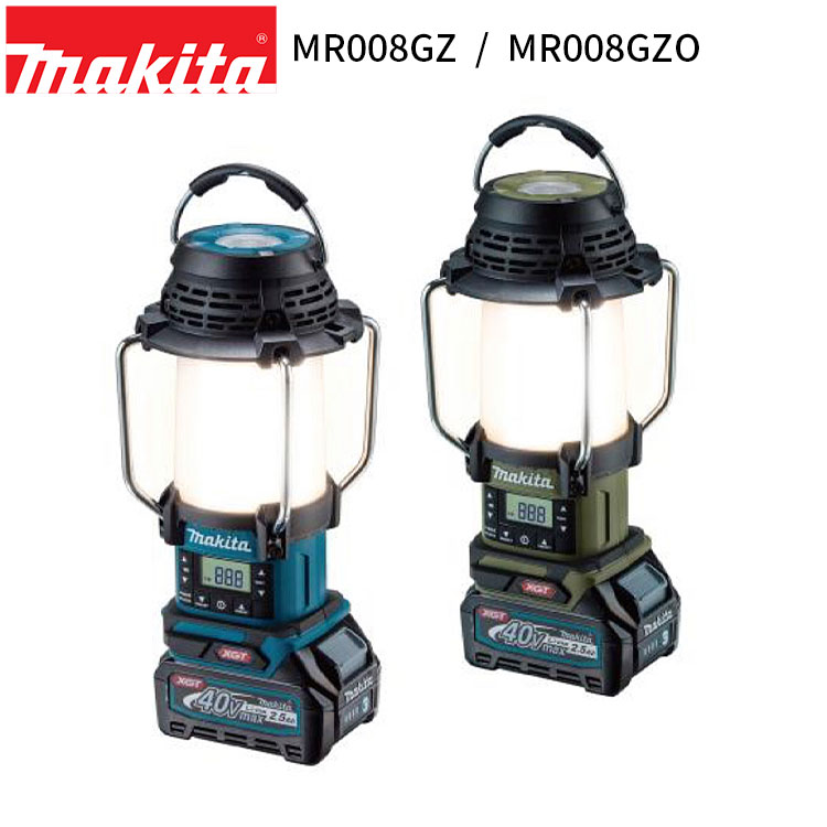 楽天市場】[マキタ 正規店] 充電式 ランタン付ラジオ MR008G LED