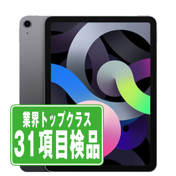 楽天市場】ipad air 第4世代の通販