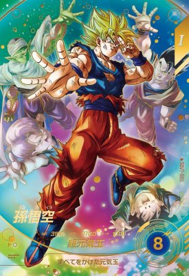 楽天市場】ドラゴンボールスーパーダイバーズ SDV6-034 GDR☆ ベジータ