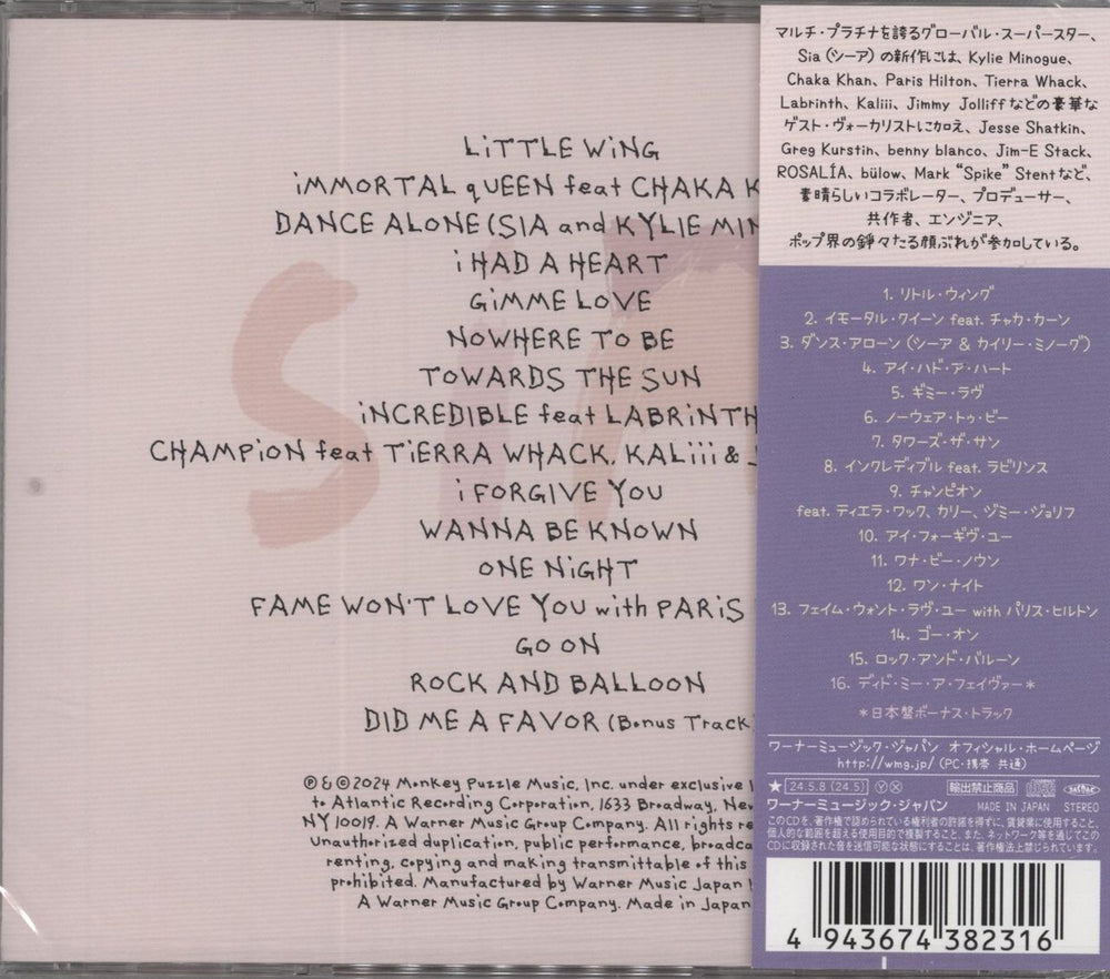 Sia Reasonable Woman + Sticker - Sealed Japanese CD album