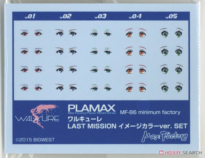 PLAMAX MF-86 minimum factory ワルキューレ LAST MISSION イメージ