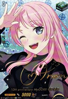 10thanniversaryMyGO!!!!!高松燈(サイン)【EXS】{DZ-BT10/EXS36