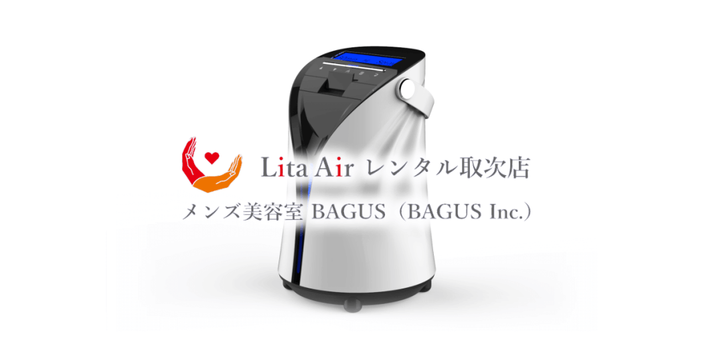 lita_air.png