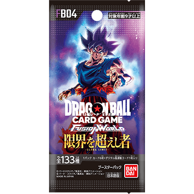 ブースターパック 限界を超えし者[FB04] | ドラゴンボールスーパー