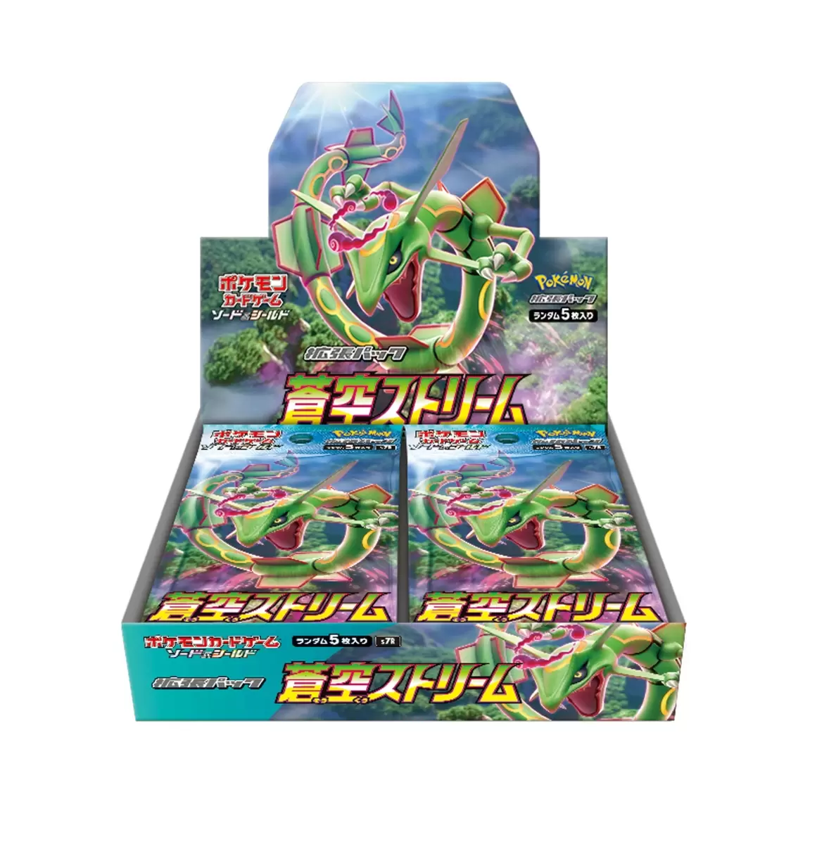 ポケモンカード | ポケモン ポケモンカードゲーム 蒼空ストリーム 拡張