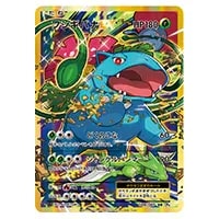 カメックスEX SR [20th Anniversary] CP6 092/087 買取 | ポケモン