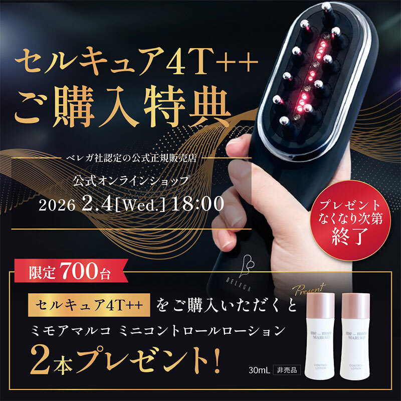 シンメトリー | 補整下着(補正下着)、ブラ・ショーツ・ガードル、着圧