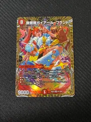 2026年最新】デュエナマイト 未開封の人気アイテム - メルカリ