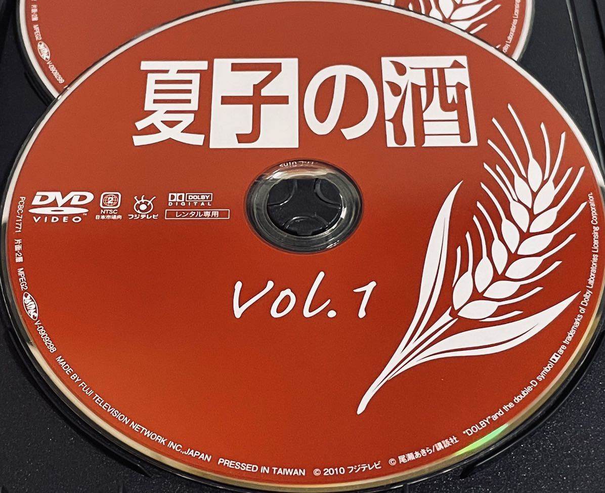 夏子の酒 【全4巻】レンタル版DVD 全巻セット 和久井映見 テレビドラマ