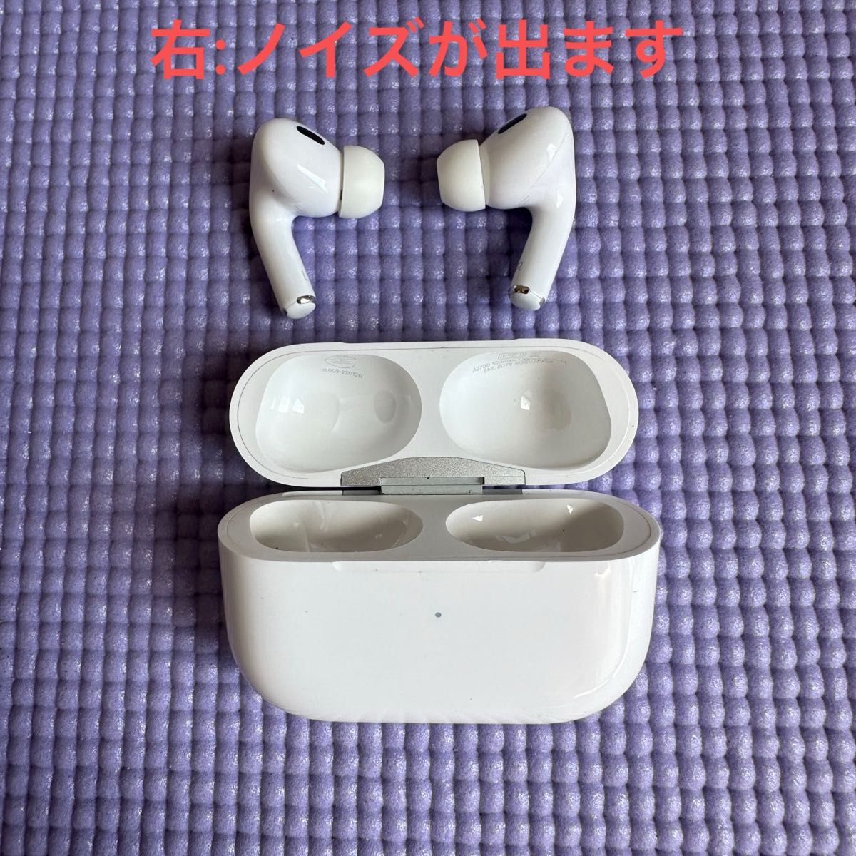 AirPods Pro 第2世代 MQD83J/A（右側ジャンク）｜Yahoo!フリマ（旧