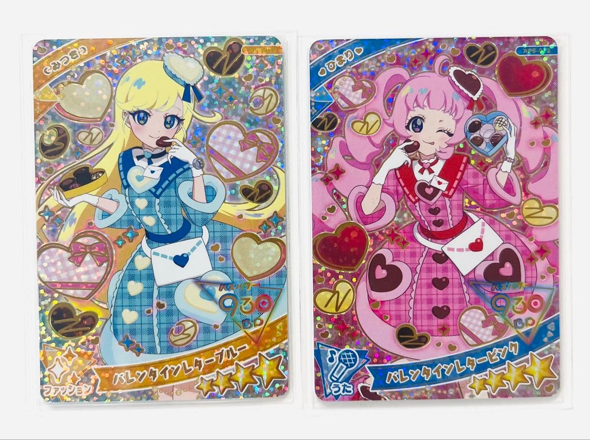 ひみつのアイプリ】 アイプリ 6弾 バレンタインレター 2枚セット