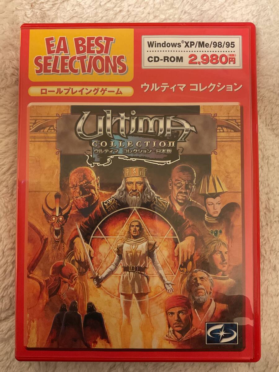 Windows95 Ultima COLLECTION [EA BEST SELECTIONS]｜Yahoo!フリマ（旧