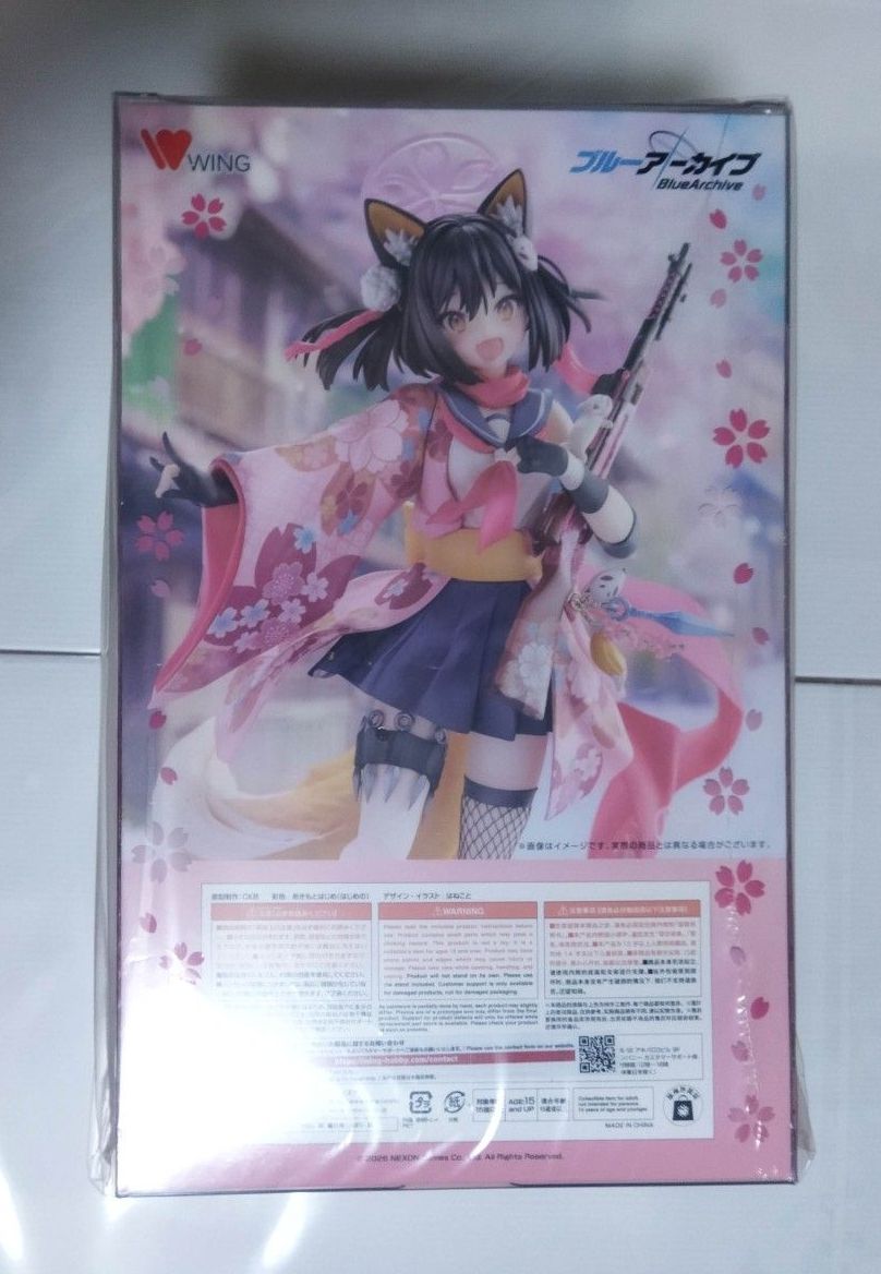 WHS特典ウインクパーツ付】ブルーアーカイブ -Blue Archive- イズナ 1