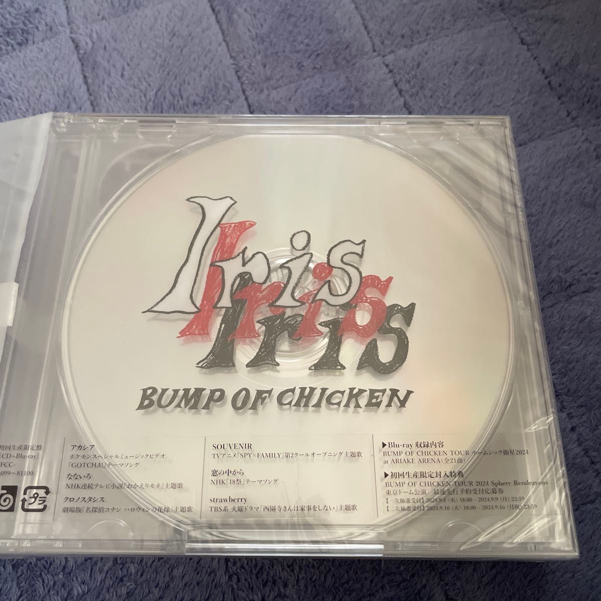 BUMP OF CHICKEN Iris CD Blu-ray 初回生産限定盤｜Yahoo!フリマ（旧