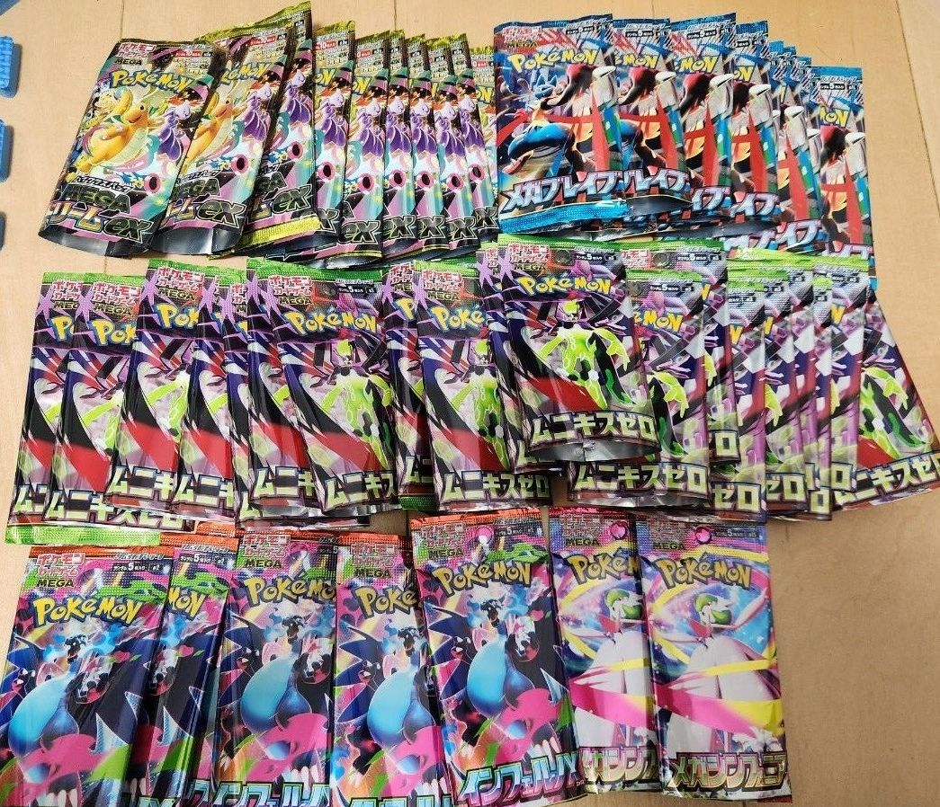 空パック49枚】 メガドリーム メガブレイブ メガシンフォニア