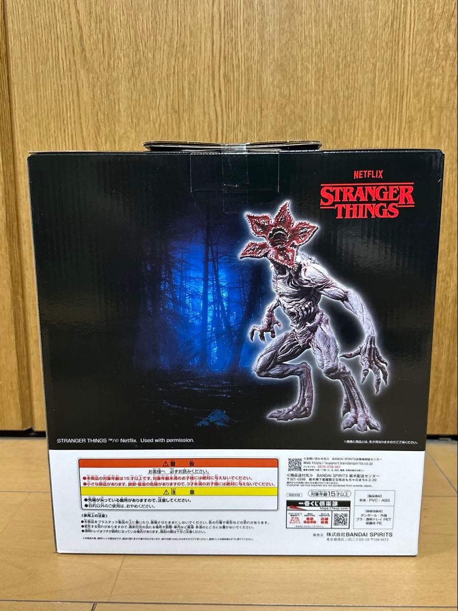 ストレンジャーシングス 1番くじ B賞 デモゴルゴン フィギュア｜Yahoo