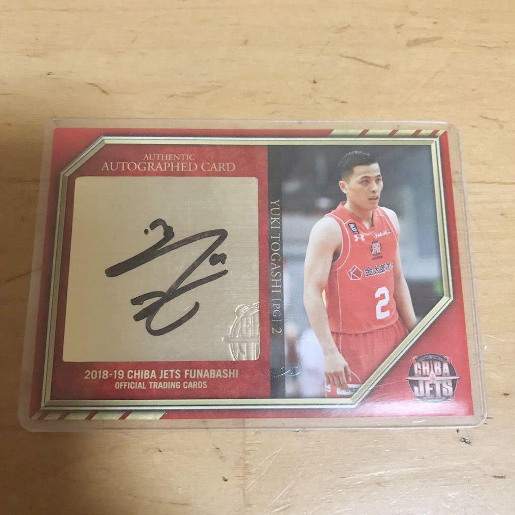 BBM 2023 キング開 20枚限定 直筆サインカード Bリーグ バスケ 【公式