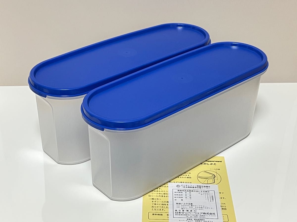 タッパーウェア スーパーオーバル 1800ml 2個｜Yahoo!フリマ（旧PayPay
