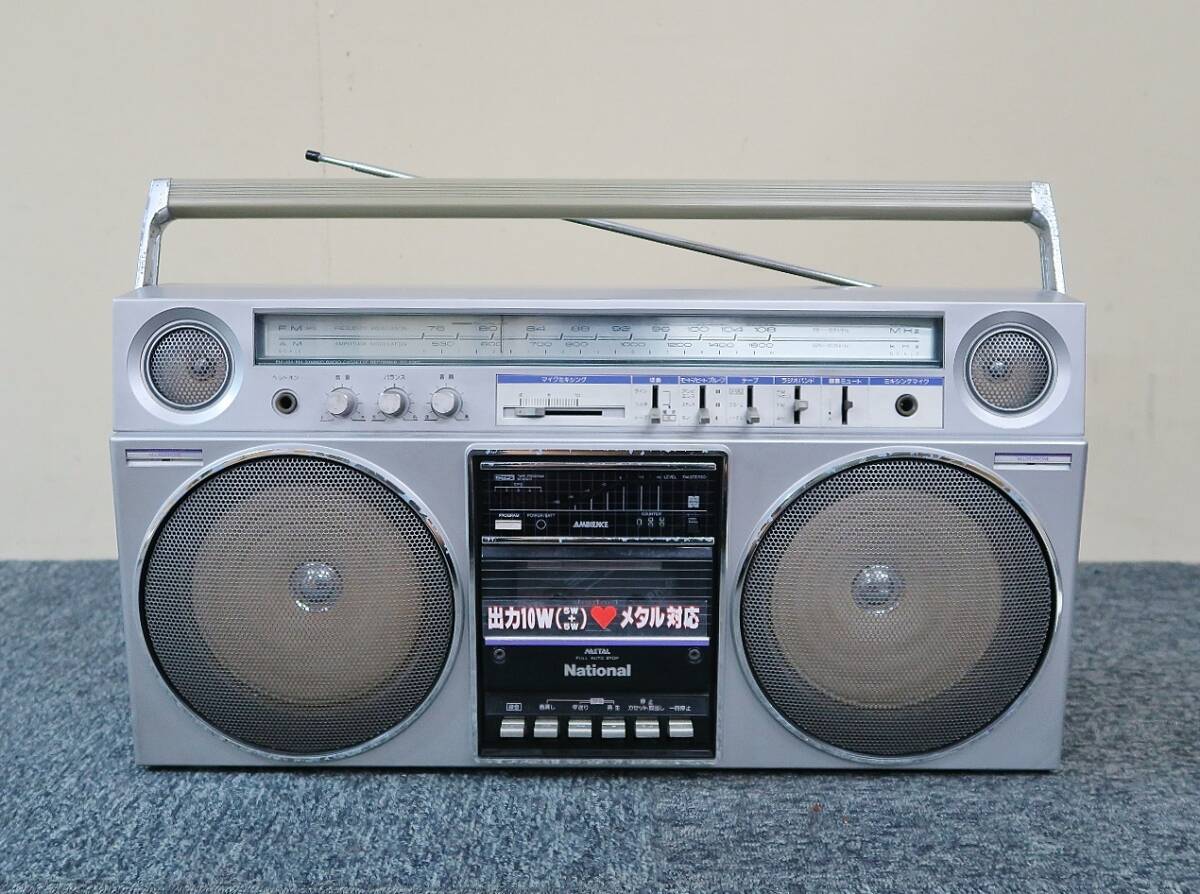 Yahoo!オークション -「ナショナル rx-5080」の落札相場・落札価格