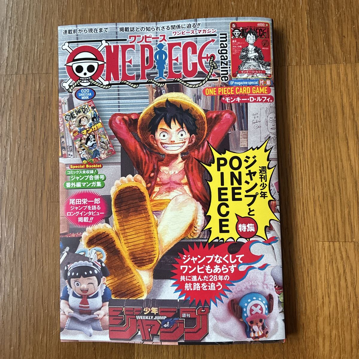 Yahoo!オークション -「ワンピース カード」(少年ジャンプ) (少年