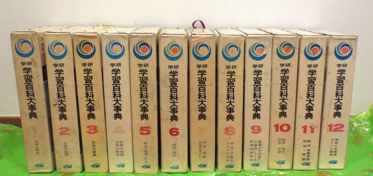 2026年最新】Yahoo!オークション -学習百科大事典の中古品・新品・未