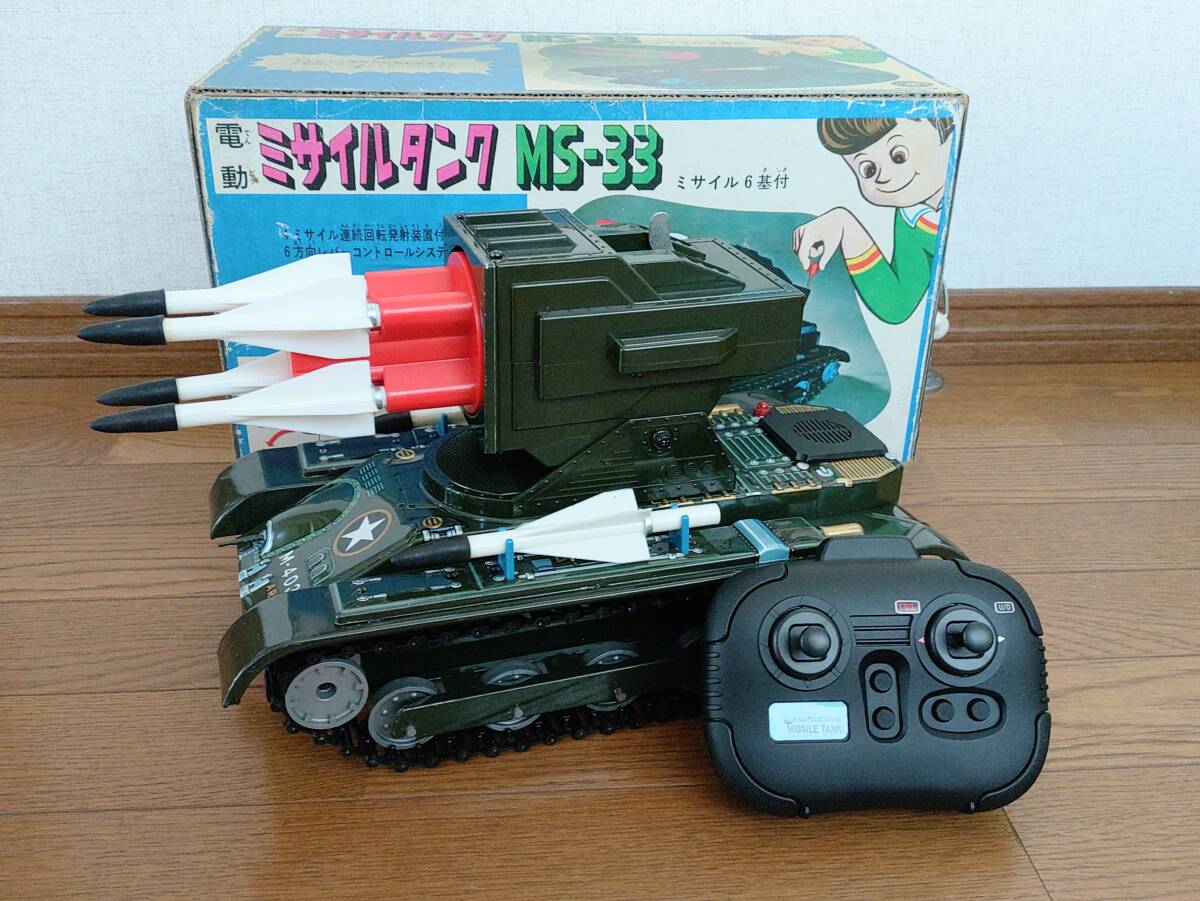 Yahoo!オークション -「マスダヤ ミサイルタンク」の落札相場・落札価格