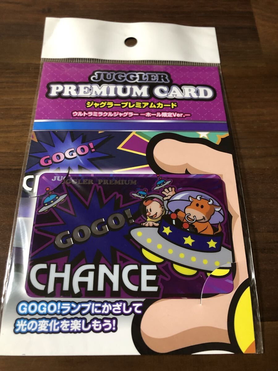 Yahoo!オークション -「ジャグラープレミアムカード」(ホビー