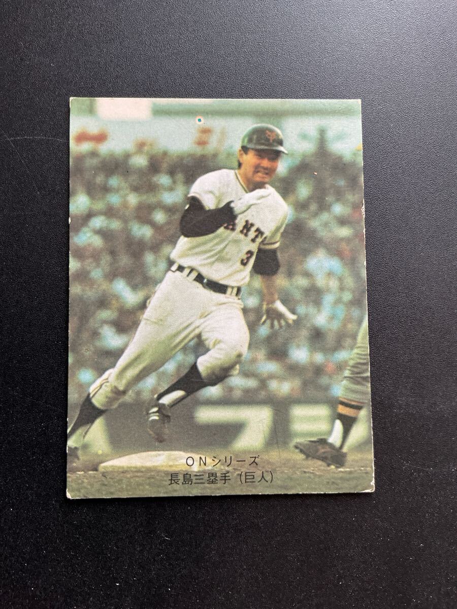 2026年最新】Yahoo!オークション -カルビープロ野球カード 長嶋の中古