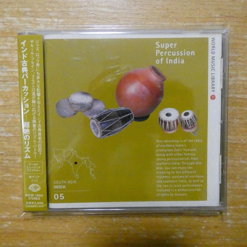 Yahoo!オークション -「インド」(その他) (ワールドミュージック)の