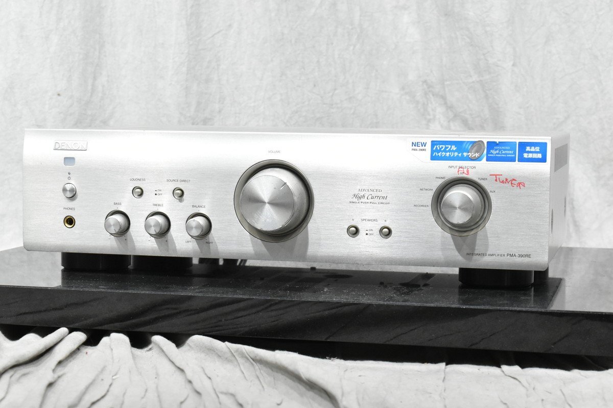 Yahoo!オークション -「denon pma-390re」の落札相場・落札価格