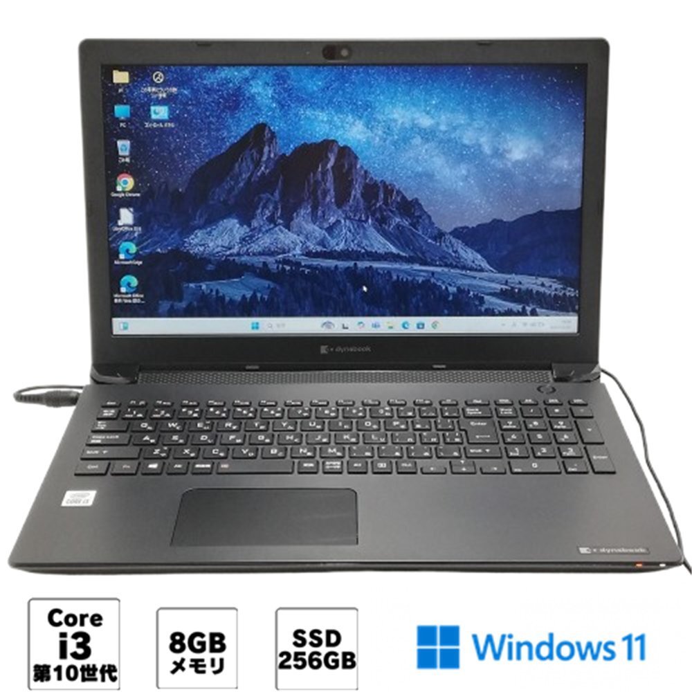 Yahoo!オークション - 東芝 (ノートブック、ノートパソコン) の中古品