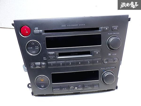 2026年最新】Yahoo!オークション -5cdチェンジャーの中古品・新品・未