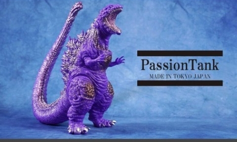 Yahoo!オークション -「passiontank シン・ゴジラ」の落札相場・落札価格