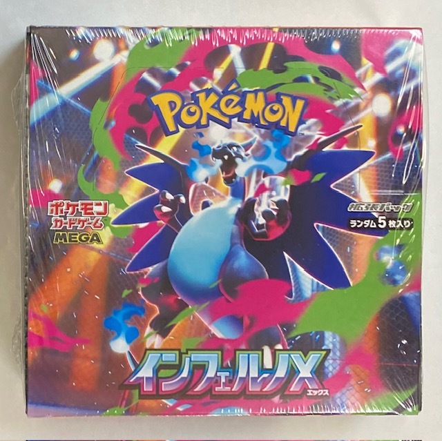 2026年最新】Yahoo!オークション -インフェルノの中古品・新品・未使用