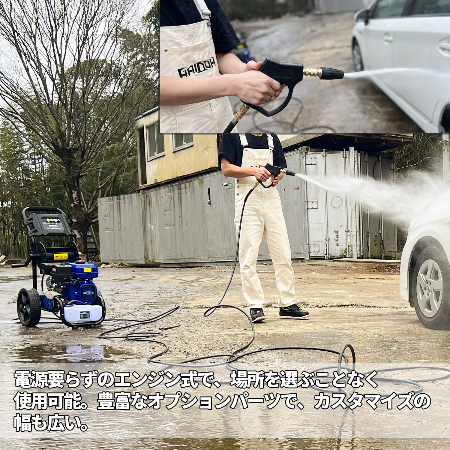 スーパー工業 高圧洗浄機 エンジンジェットポンプガンカチッとフル