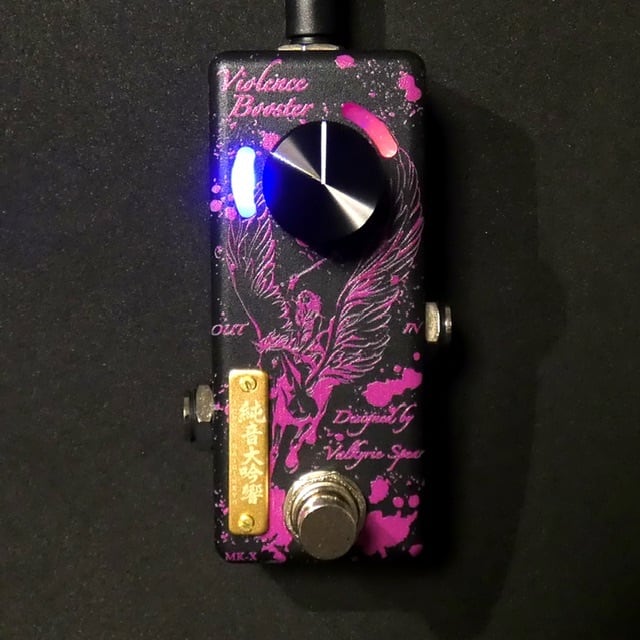 Violence Booster MK-X 純音大吟響 ~Special Edition~ | Valkyrie Spear