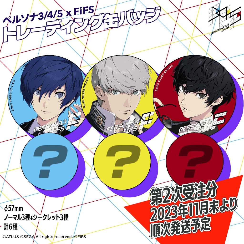 ペルソナ4 主人公 鳴上悠 FIFSイラスト展 缶バッジ 50個セット 白