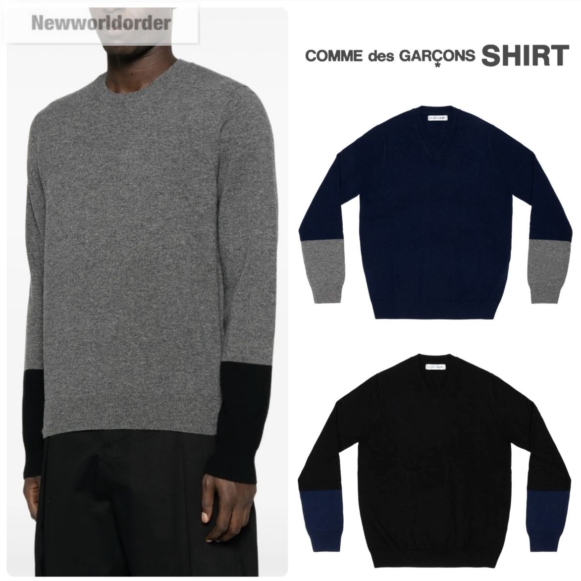 フランスメイド】コムデギャルソンシャツ フォーエバーニット (COMME