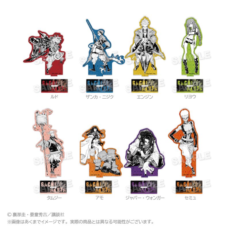 ガチアクタ_アクリルスタンド リヨウ | 公式グッズ・公式ライセンス